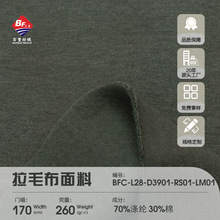 ������ë��ᘿ�ëȦ����260g�l���ﶬ��ů����
