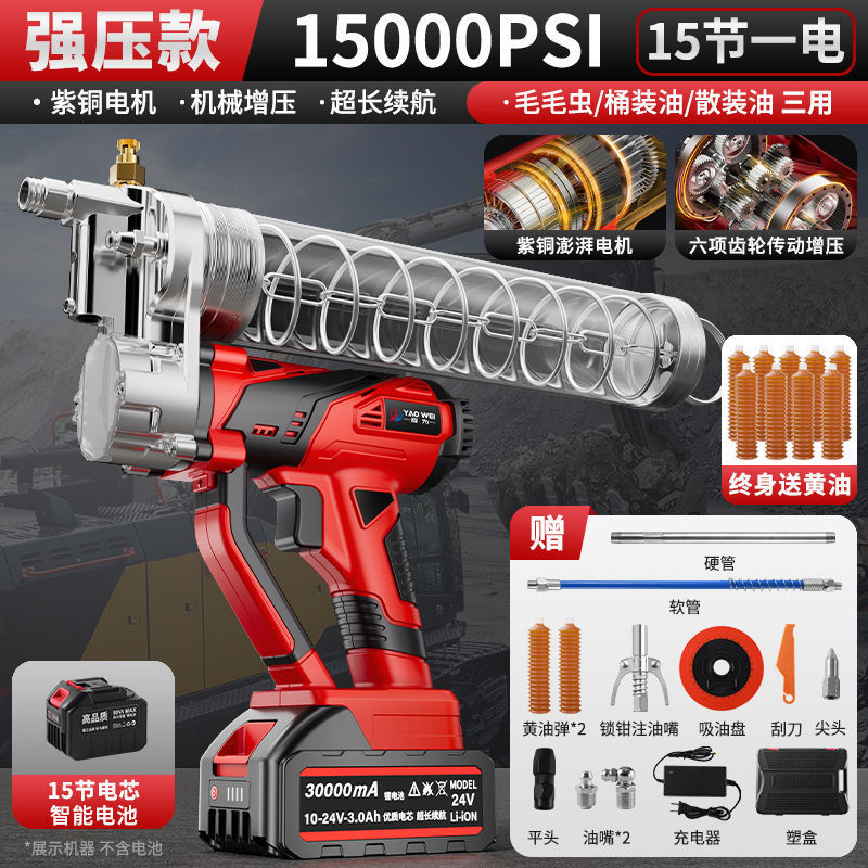 电动黄油枪新款24v锂电全自动高压注油器手动挖机专用打黄油神器|undefined