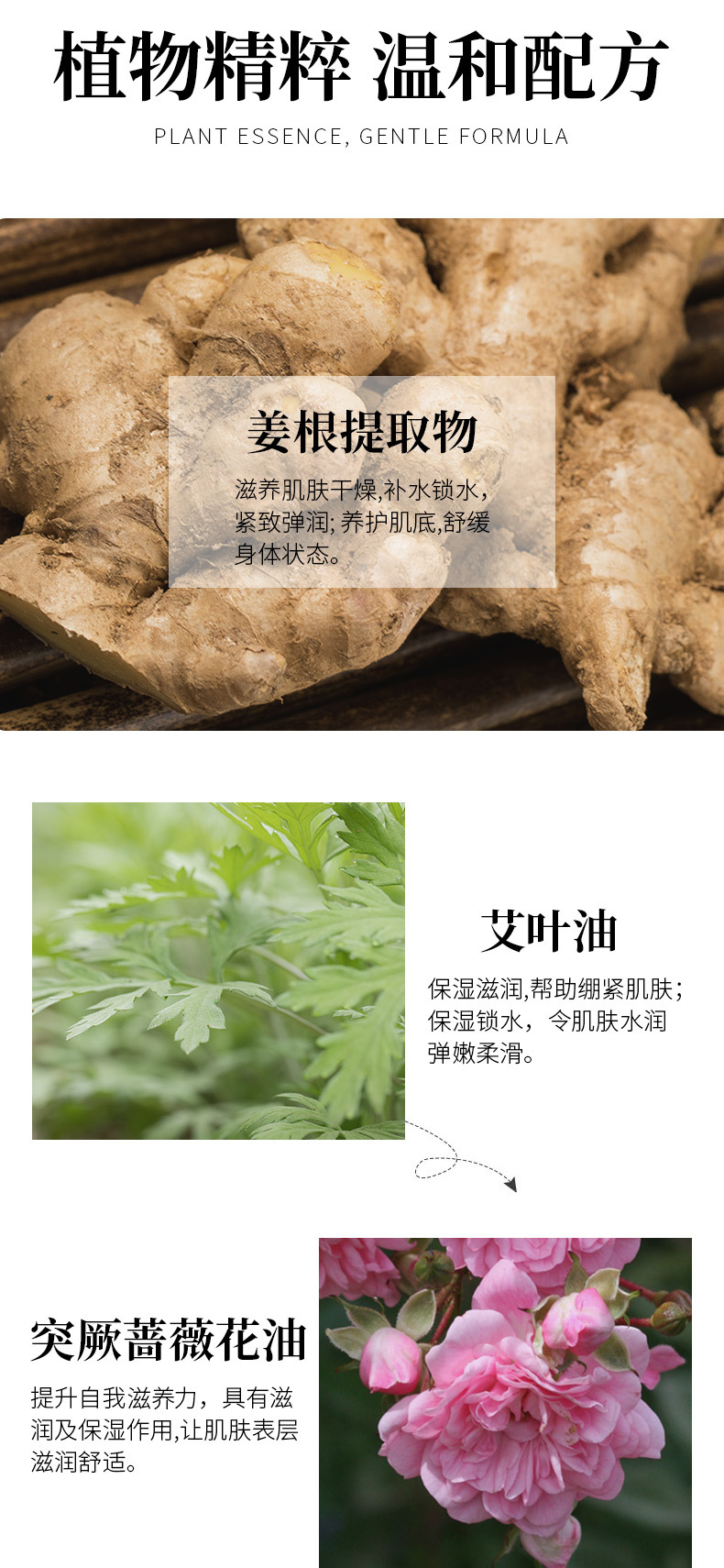 按摩精油详情页_05.jpg