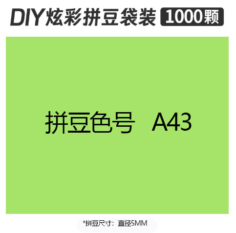 5mmpd03 bag 500g