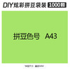 5mmpd03 bag 500g