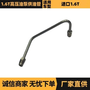 ��܇����m�Ø���ѩ�F��1.6T�߉��ͱù��͹� 198547 �S�҃��ݹ���