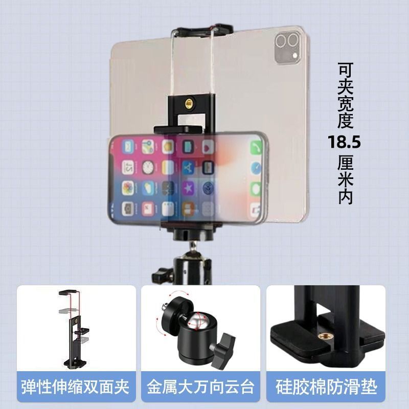 2024 新しい携帯電話ライブブロードキャストスタンド三脚大学院入学試験再試験撮影写真自撮り三脚デスクトップフロアスタンド|undefined