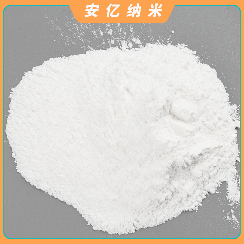 现货供应改性超细沉淀硫酸钡 PCB油墨、印刷油墨、涂料行业