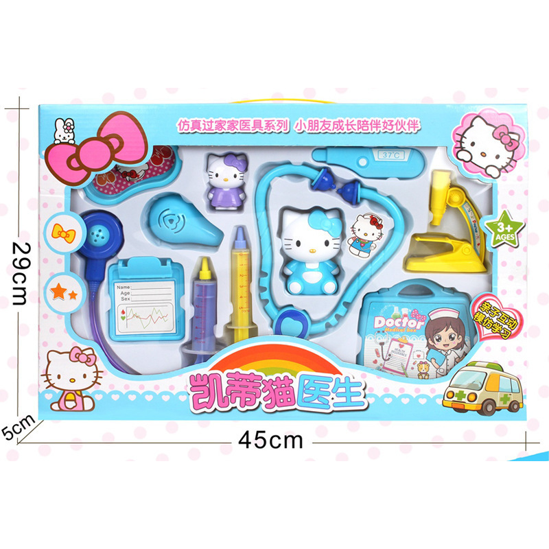 凯迪猫医生(蓝)