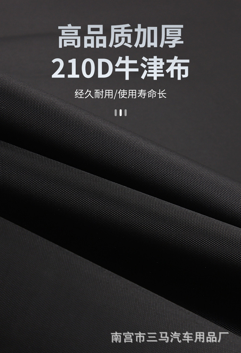 Motorcycle Cover Electric Car Cover 190t 210D Oxford Cloth Car Cover