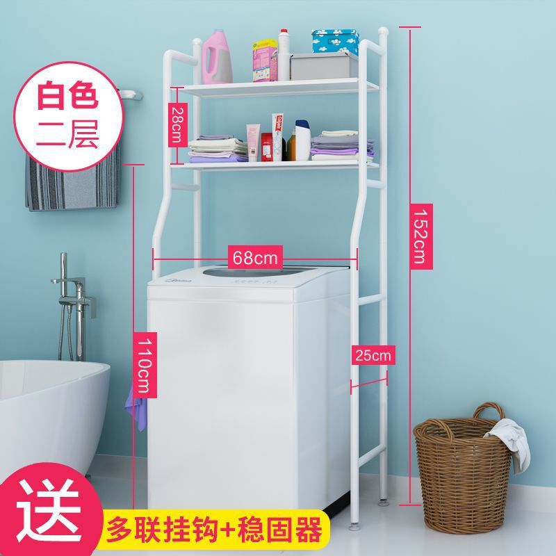 플립탑 세탁기 화이트 2단