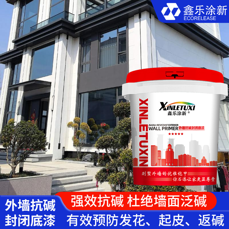 Грунтовка Xinle Tuxin молочно-белая образец
