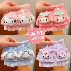 新しい子供手袋冬の女の子保温カバー手袋五本指三麗欧アニメ学生凍結防止保温手