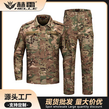 F116迷彩服套装男速干透气耐磨户外运动战术工装套服龙牙战术男装