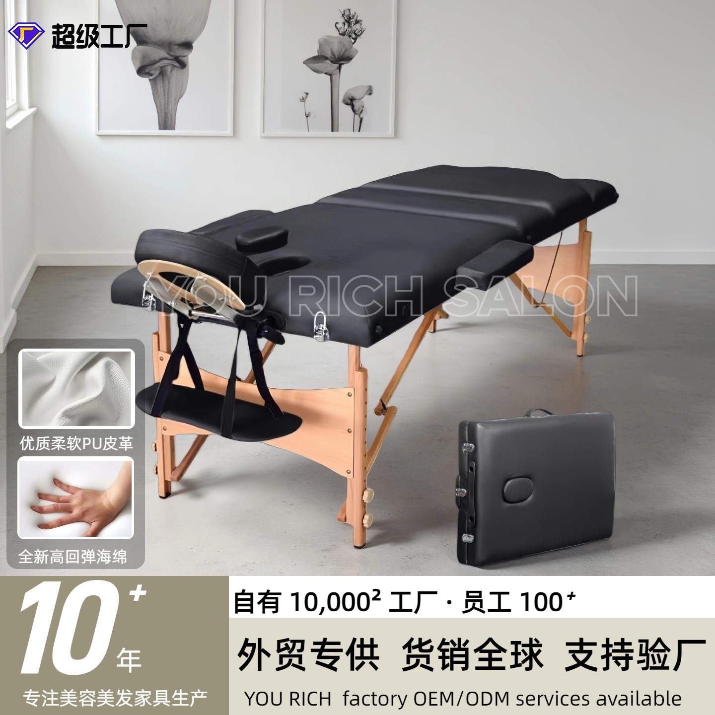 Nueva cama de masaje portátil 14,5 cama de belleza plegable gruesa fábrica de belleza cama de belleza silla de masaje de haya 70 de ancho