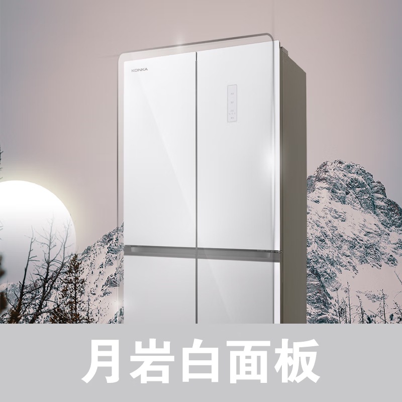 Konka Bcd-446Wp4Cjsm-A Cross-Door Refrigerator Super Large Capacity Air-Cooled Frost-Free Fifteen Locks Fresh