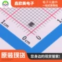 主营sht40-bd1bsensirionsht40-bd1b-r2传感器