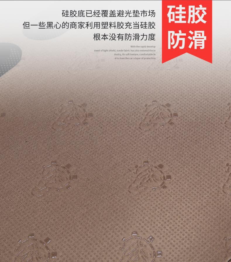 Suitable for Wuling Plantronics Car Central Control Workbench Sunscreen Sunshade Decoration Instrument Panel Turned Leather Light Mat