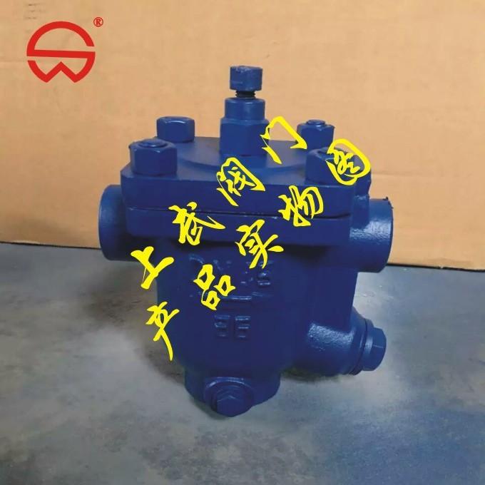 供应CS15H钟形浮子式蒸汽疏水阀