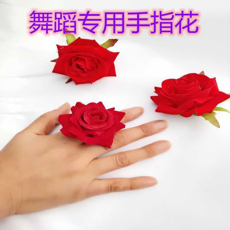 Xinjiang dance finger Flower Hat dance Hand Flower perform Flower Xinjiang cap Card issuance Ring rose