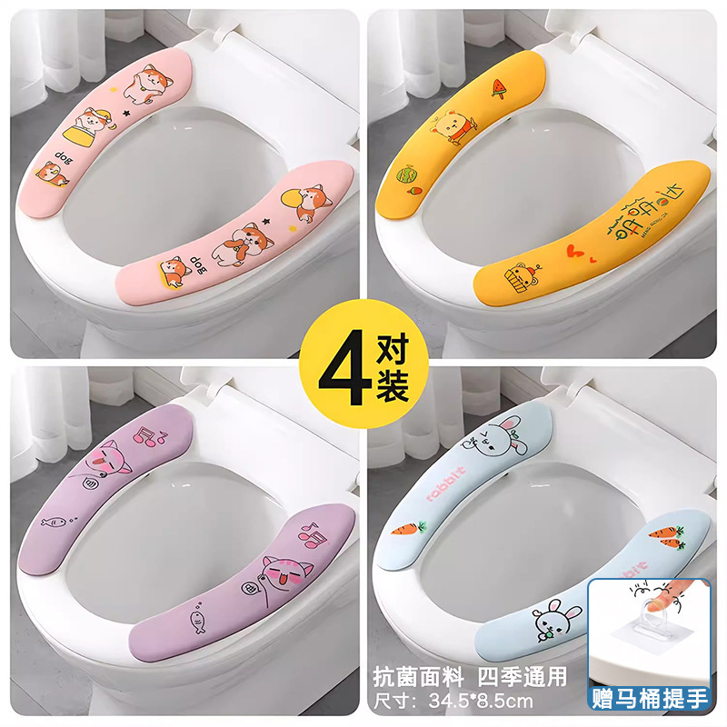 便器座布団家庭用春秋厚手トイレカバー粘着式便座座布団四季通用トイレマット|undefined