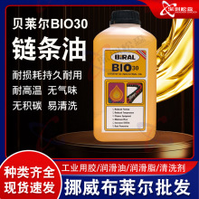 ŲؐRBIRAL BIO 30ߜ朗l 朗lB