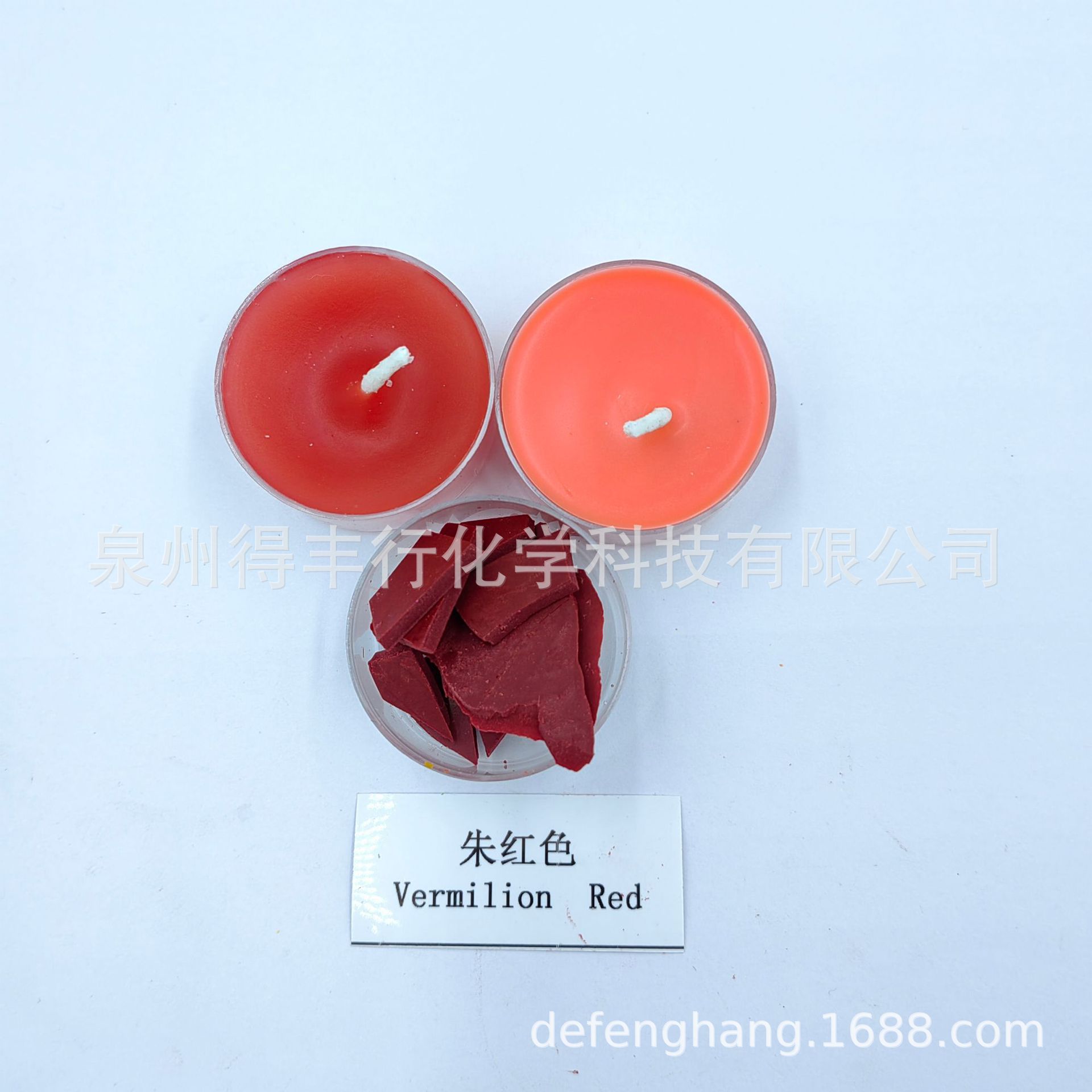 香熏蜡烛专用油溶染料，颜料色色块马卡龙色应用于；大豆蜡，蜂蜡