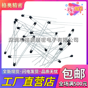 MF52A 1K 1.5K 2K 2.2K 3K 1% Bֵ3950 ����^NTC�������С���^
