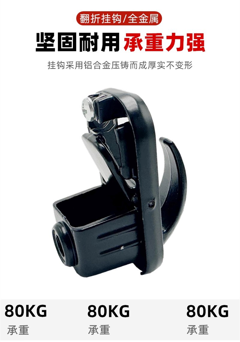 Electric Vehicle Hook Suitable for Yadi Aima Tai Lingluyuan Guanneng M6M8T5E6E3T2 Aluminum Alloy Front Hook