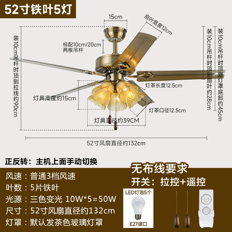 52 pulgadas de hoja de hierro/5 Luces De Control + control remoto