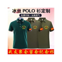 ��һ��܊�����Ѿە�T�������z���������ϱ�܊�G���䷭�Ipolo��