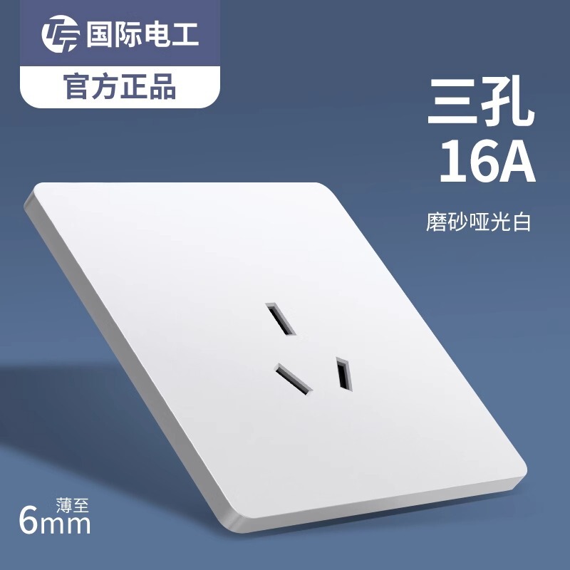 Mijia APP スマート スイッチ コントロール パネルに接続され、家全体の音声制御ライト シングル ゼロ ファイア ユニバーサル バージョンをサポート|undefined
