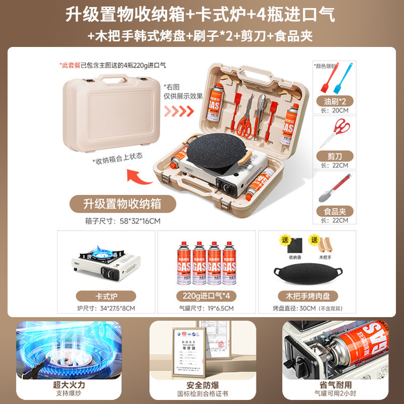 カード式のストーブは一つ一つから屋外の携帯式の野外のストーブを作ってお茶のストーブを煮ます。|undefined