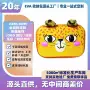 定制星空浪漫耳朵文具盒