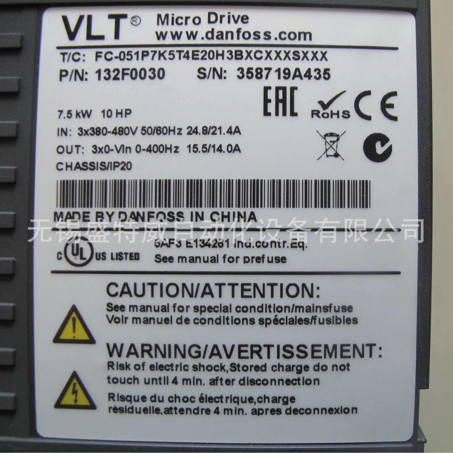 原装现货 FC-051P7K5T4E20H3  丹佛斯变频器 FC51 三相7.5KW