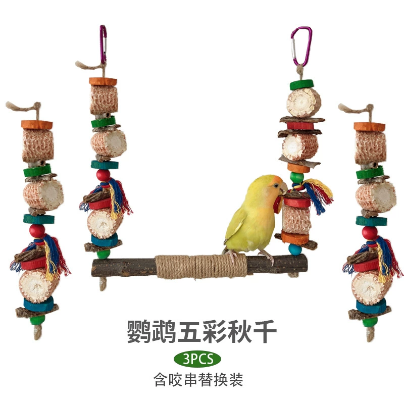 Игрушка-попугай пион Xuanfeng грызая игрушка птицы деревянный цвет качели подставка Замена грызая струны комбинированный костюм