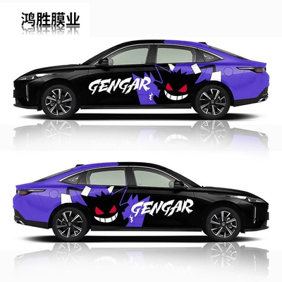 and Explorer; custom paint and color | Auto Color Change Film - gengar-custom-pvc-material