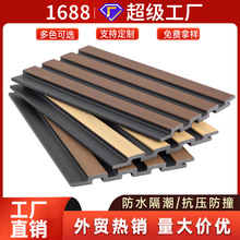 定制户外木塑PVC地板阳台庭院实心生态木防腐木集成墙板厂家直销