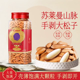 巴西松子新货坚果炒货特级特大干果批发散装休闲健康零食手剥松子