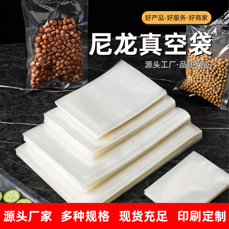 Bolsas al por mayor de vacío de nylon de grado alimenticio transparente bolsa de compresión fresca comercial bolsa de plástico de extracción de aire cocinada