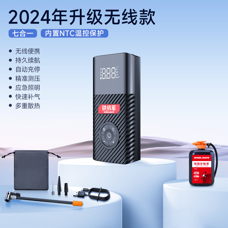 6P07 비즈니스 여행용 무선 모델 ★ 6000mAh 대용량 배터리 ★ 다양한 타이어 충전 가능 ★ 자동 충전 및 중지 ★ 자동차 향수