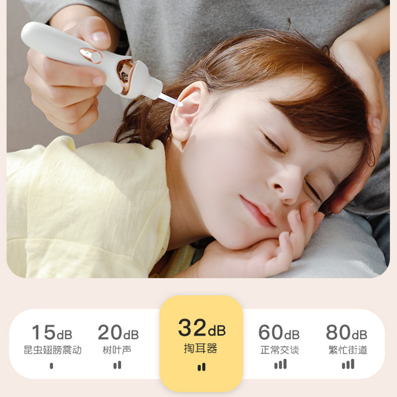 耳垢を吸う電動耳かきツール、大人用耳かき、子供用視覚発光耳垢クリーナー、耳かきスプーン|undefined