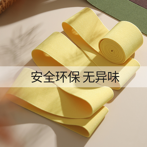 Durable 4cm wide thick elastic band high-tension elastic waistband soft wide flat elastic rope denim cord