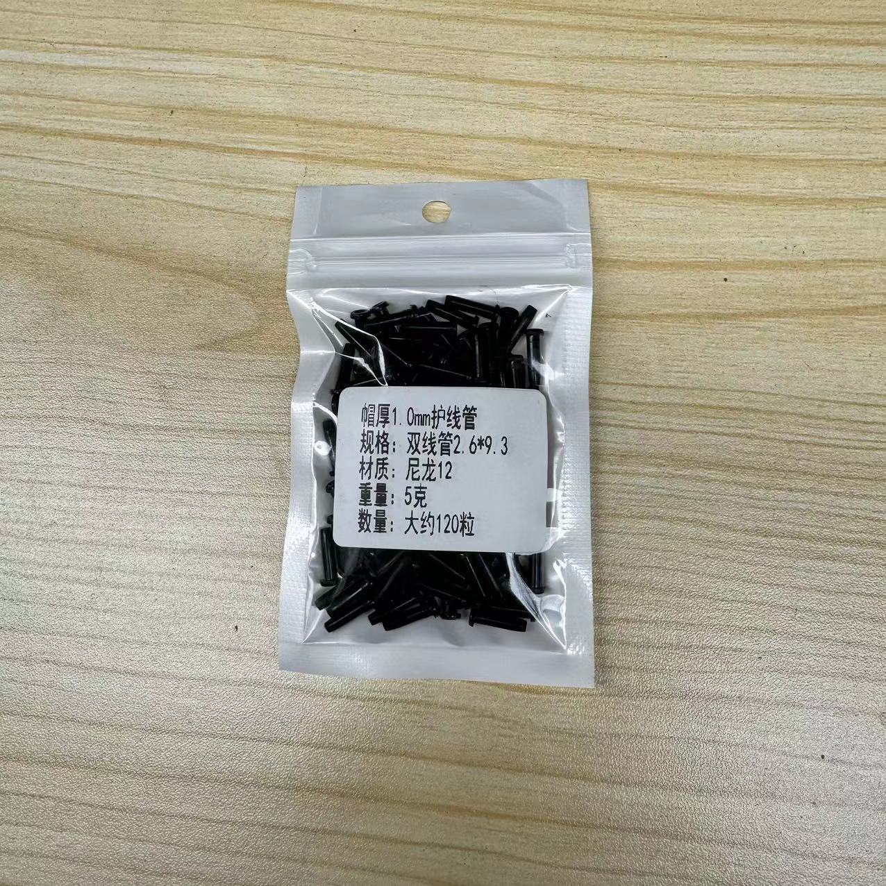 Boutique raqueta de bádminton partículas de goma nueva línea de alta calidad protector de uñas de alambre de línea única línea doble manga negro