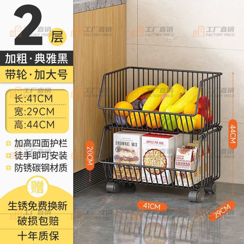 Cesta de cocina directa de fábrica de estantes de almacenamiento de artículos móviles domésticos multicapa de almacenamiento de frutas y verduras multifuncional