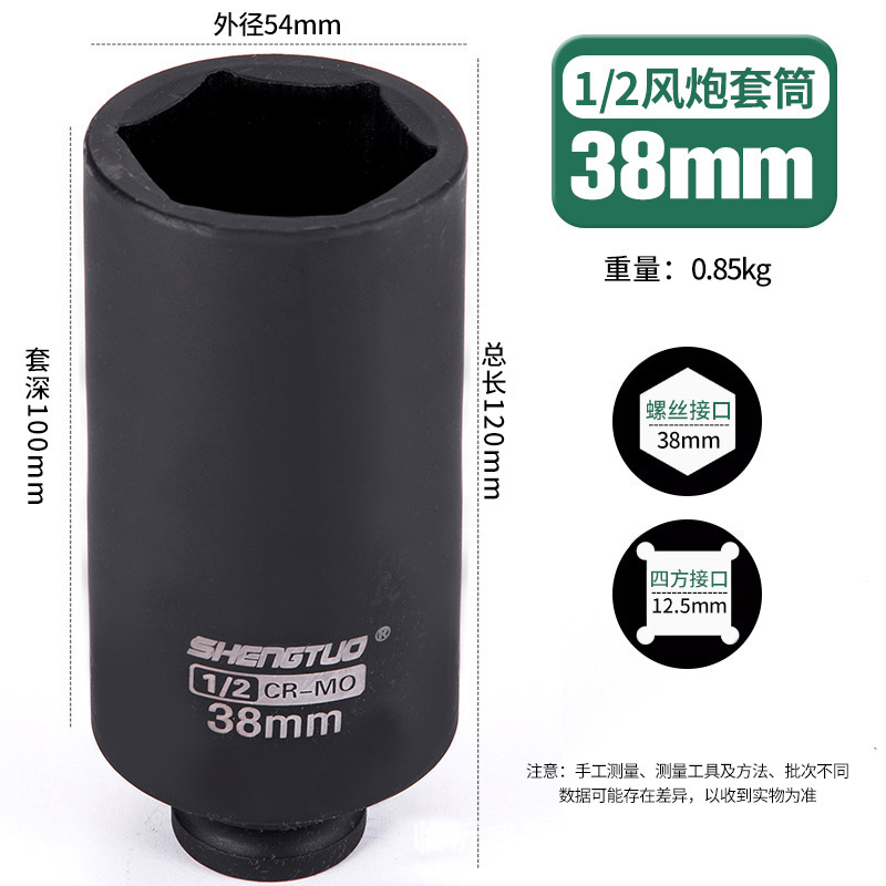 工場卸売り1/2インチ延長スリーブ電動レンチ小風砲は120cm160センチの重スリーブを深めた|undefined