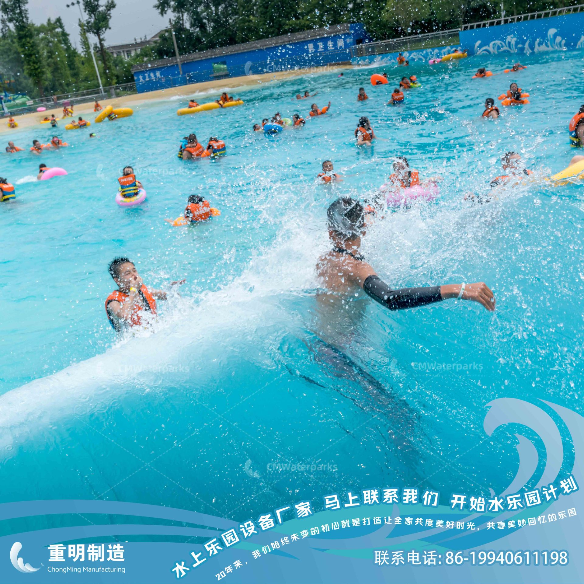 WS02风压造浪The Wind Pressure Wave