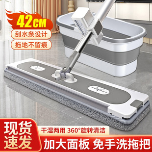 2025 New Flat Mop, Hand-Washable, Household One-Mop, Water-Absorbing, Rotating Lazy Mop, Factory Wholesale