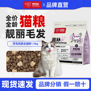 ���탞Ʒ���܃��a��ë���c؈�Z�������Ӻ��o�cθȫ�g؈ͨ��1.5kg