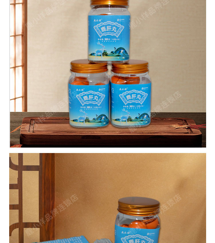 Deer Liver Pill Herbal Paste 100g Jilin Deer Country Nourishing Wellness Paste 15 Small Pills quality and texture