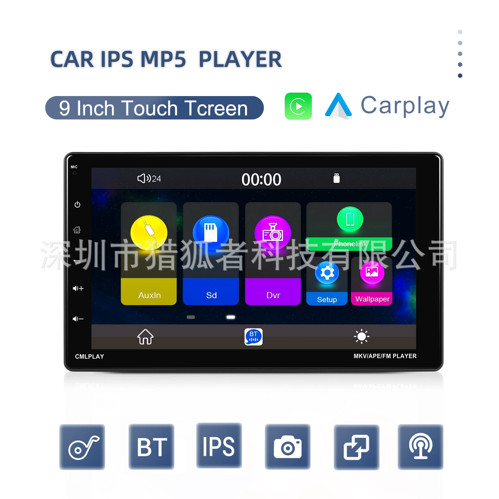 Трансграничный взрыв 9-дюймовый съемный экран MP5 плеер Android Wireless Carplay Imaging One-One