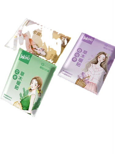 New Worm Large Wormwood Motherwort Ginger Warming Patch Warm Baby Heating Patch Warming Patch Factory Direct Sales