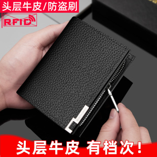 Guangzhou Banyanu Factory Genuine Cowhide Men's Wallet Men's Multifunctional Wallet Card Holder One-piece Short Wallet