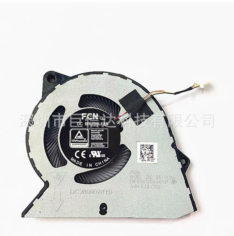 Suitable for Dell Dell Vostro 3510 3520 3525 Inspiron 3511 3515 Fan